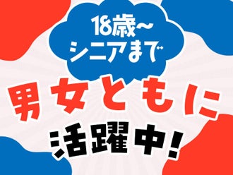 2024年最新】京進のほいくえんHOPPA蛍池駅前の管理栄養士/栄養士求人(契約職員) | ジョブメドレー