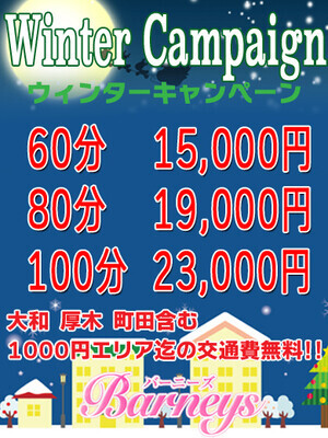 大和のデリヘル求人(高収入バイト)｜口コミ風俗情報局