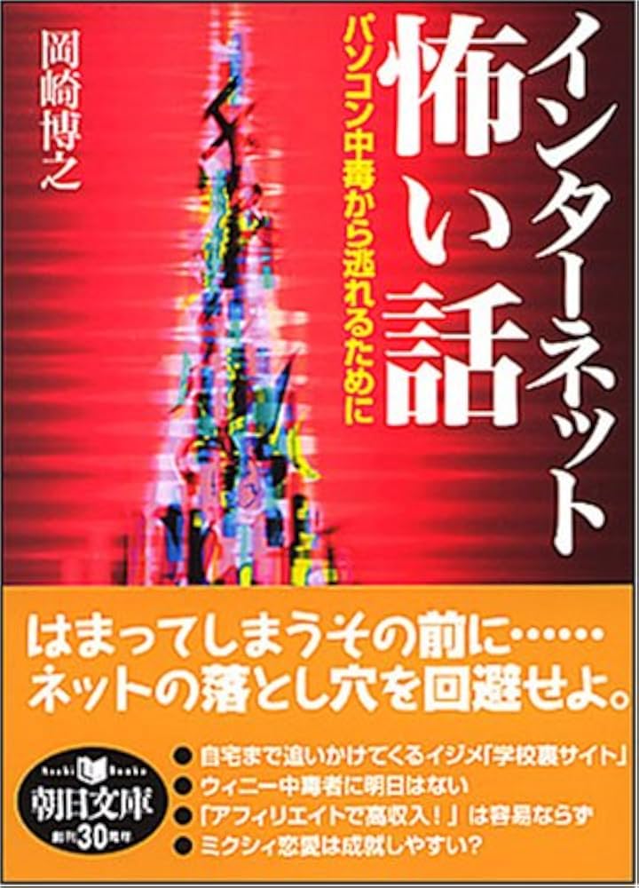 東京彼女」新作は“サイコ女子篇” 新谷姫加＆十味＆井上想良が共演、監督は「成れの果て」「初恋ハラスメント」宮岡太郎 : 映画ニュース