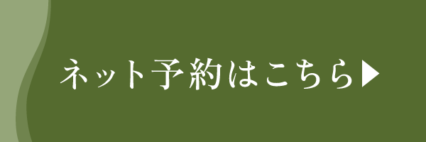 リンパマッサージ(リンパドレナージュ)|松山市のリンパエステならブルームーン