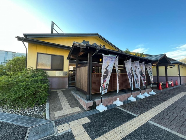 極楽湯 (吹田店) クチコミ・アクセス・営業時間｜吹田・万博公園【フォートラベル】