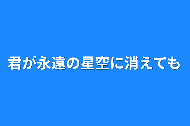 Amazon | ラブライブ！ 星空凛