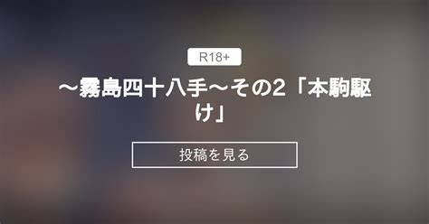 楽天市場】【IDnet】【着物】本駒 八掛地 24w-8567【リサイクル】