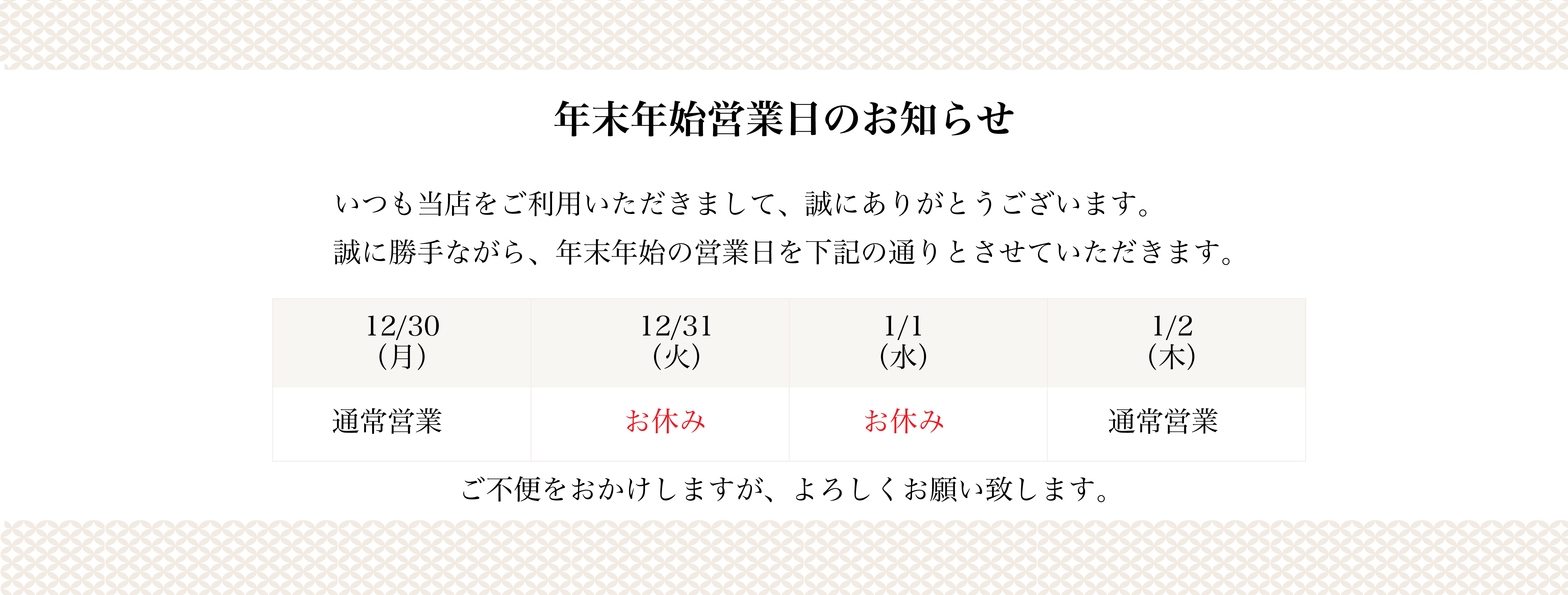 福岡博多メンズアロマ出張マッサージ玉乱堂 | ディレクトリスト