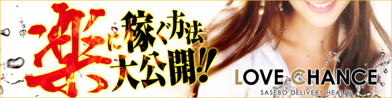 絶対に外さない！長崎・諫早の風俗おすすめランキングBEST10【2024年最新】 | 風俗部