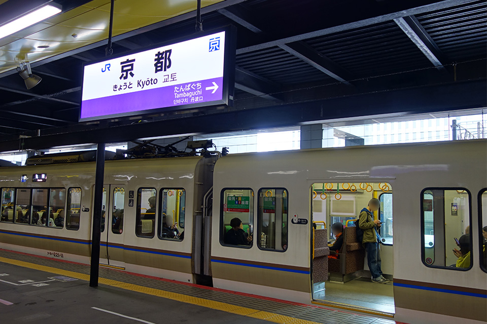 京都駅から大阪駅まで歩く！ / Gakoさんの京都市の活動日記 | YAMAP