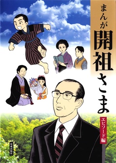 松本るい（まつもとるい）」の漫画・コミック一覧 - まんが王国