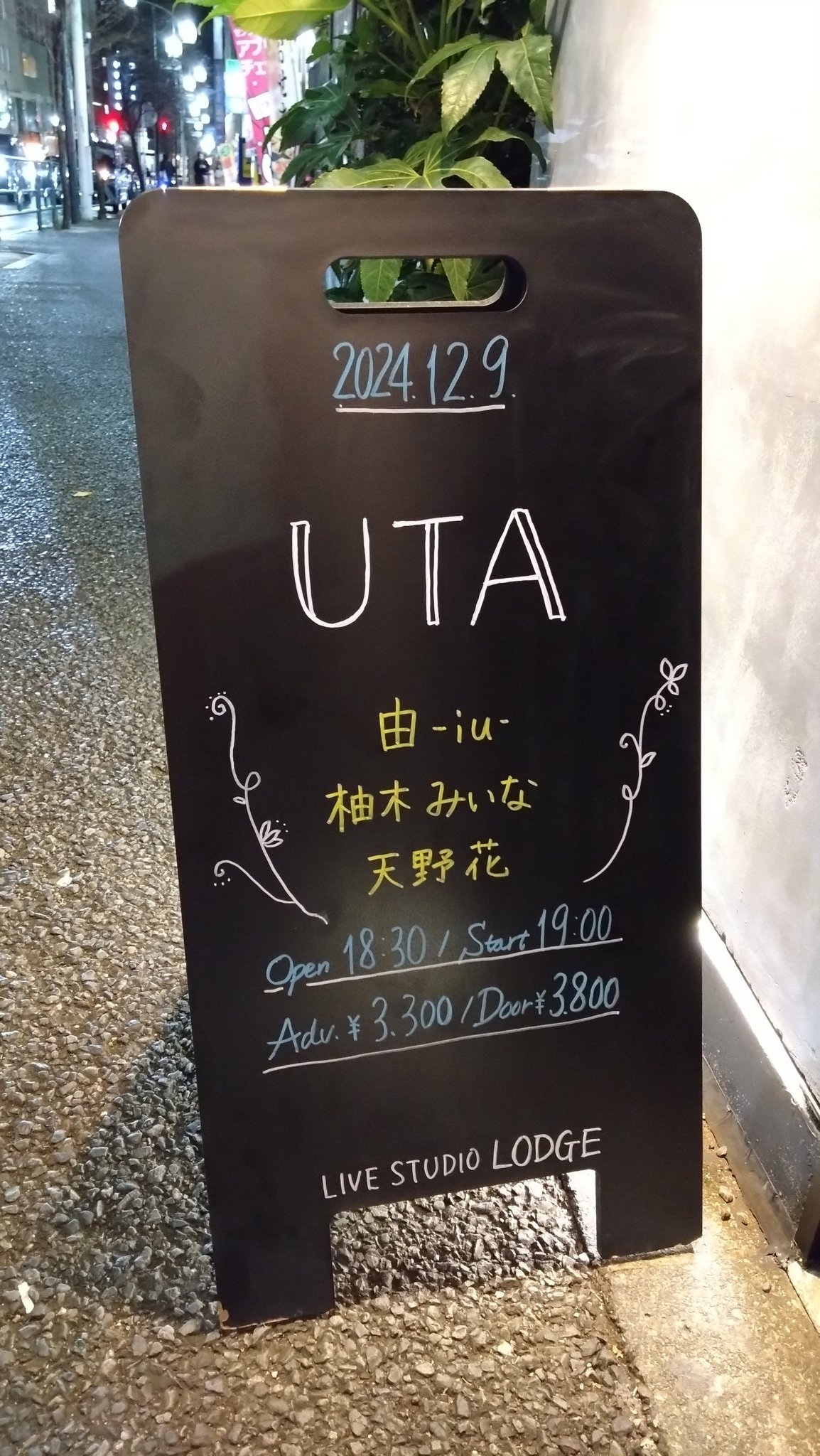 栞寧、Riju、〝美根〟、まび江、柚木みいな出演。下北沢LIVEHOLIC