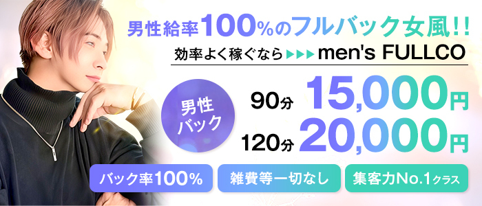 ぴゅあらば】【ぴゅあじょ】2021年8月度☆風俗ニュースになります！！！！｜風俗広告のアドサーチ