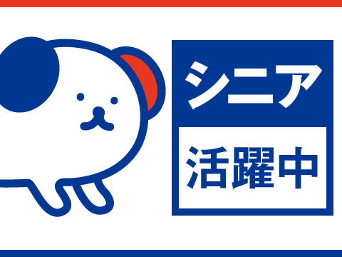 2024年12月最新】高槻市の作業療法士(OT)の求人・転職・給料・募集情報一覧|PTOT人材バンク