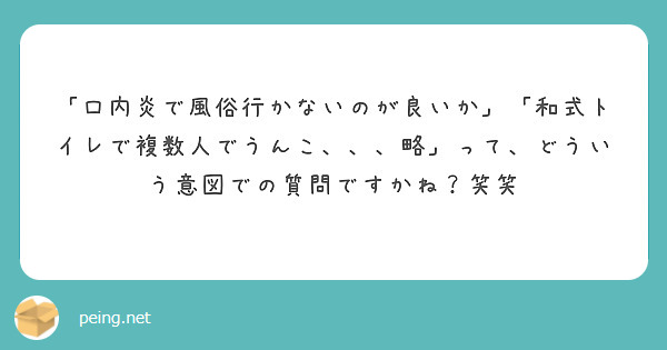 性病対策について｜スタイルグループ風俗求人