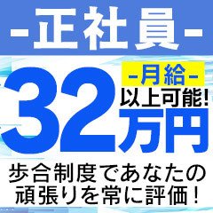 しおんさんご紹介：町田人妻デリヘル｜脱がされたい人妻町田・相模原店