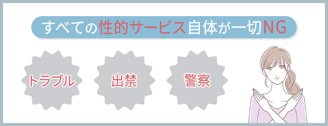 池袋メンズエステ「アクション｜高橋りか」男をダメにする色気ボディMAX | メンズエステ体験