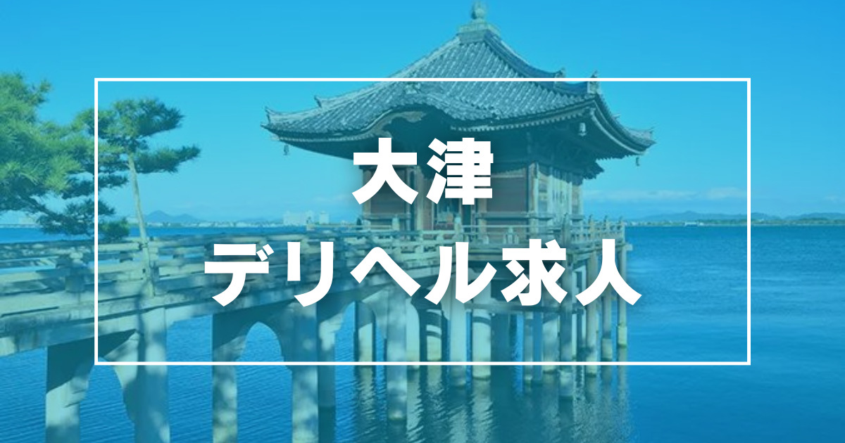 島根のデリヘル・風俗情報