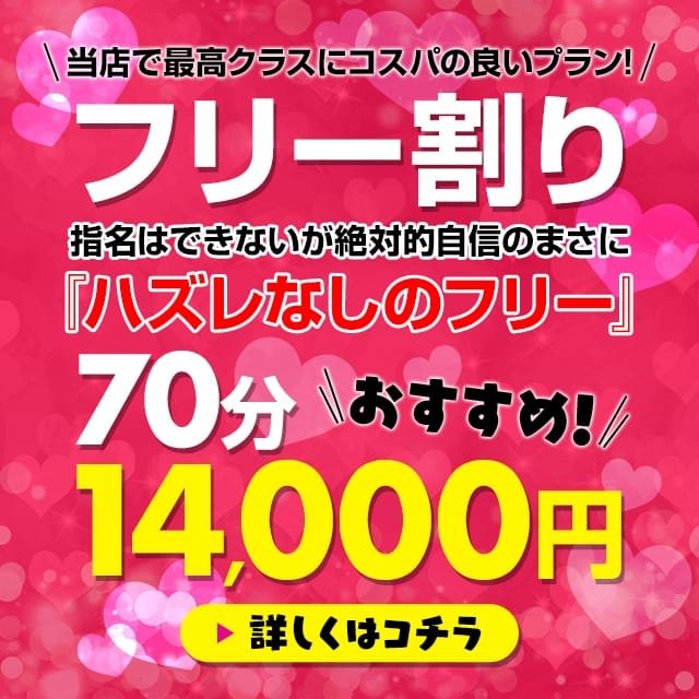 身長125cmの究極ロリ】たまきちゃん – ワンコイン風俗レポ