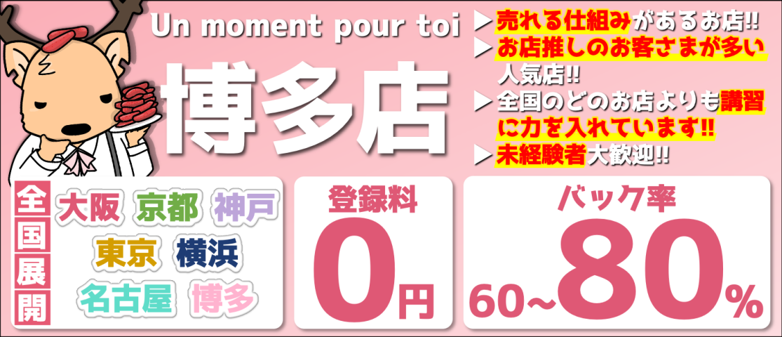 マンガ「女性に風俗って必要ですか？」／第3話「今からエッチなサービスを受ける」│ヒメヨミ【R-30】