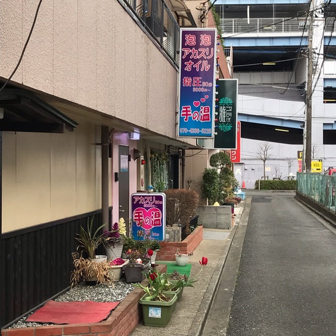 動画】タイマッサージ 南越谷スワンパール ::: 埼玉県・越谷駅・南越谷・南越谷駅 |