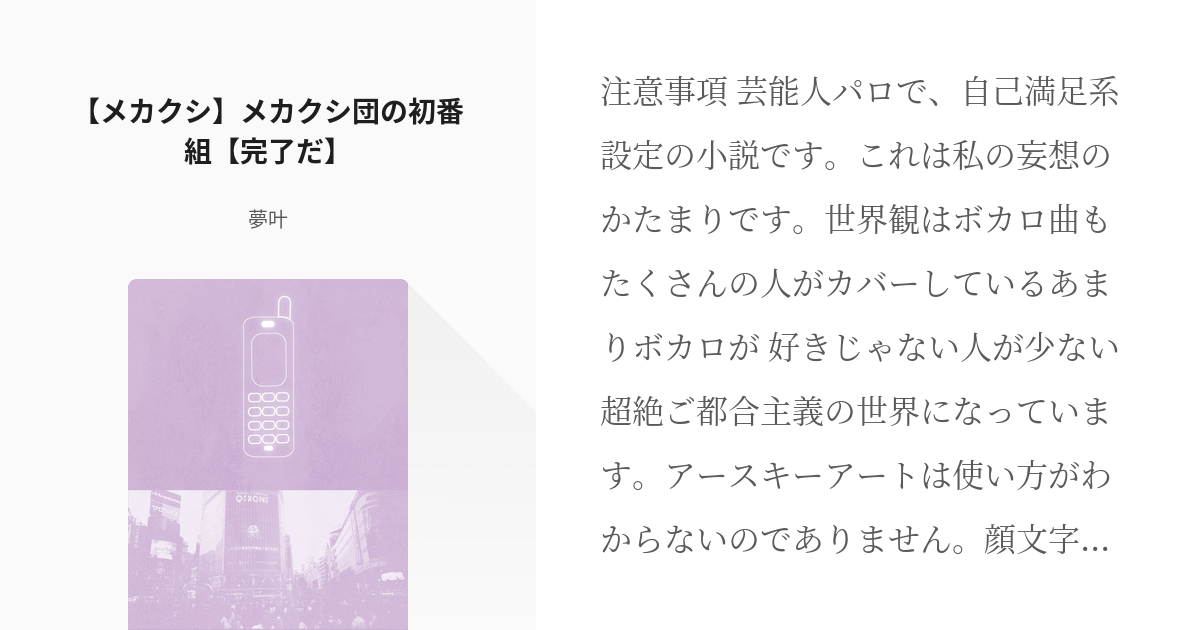 音楽の世界に浸れる青春小説5選～本を開けば旋律が聴こえる～ | ブクログ通信