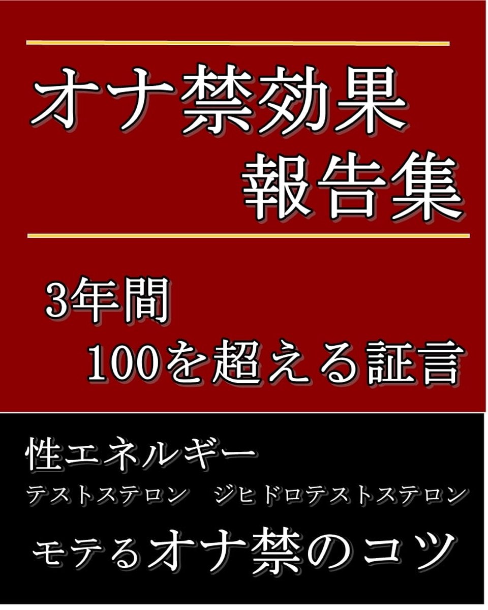 女医が解説！夢精ってなんで起こるの？？【エッチな夢で射精？】 ｜ TAクリニックグループ｜美容整形・美容外科｜全国展開中｜