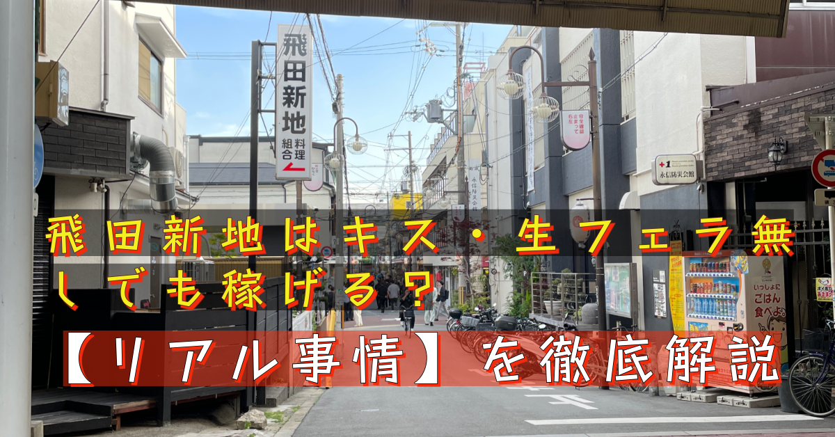 熊野古道を歩く その17（2/23：天王寺） - okmrtyhkのブログ