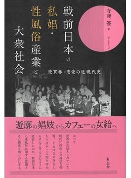 令和時代、風俗店スタッフの仕事は大丈夫？風俗は本当に不況に強いのか？ | 男性高収入求人・稼げる仕事［ドカント］求人TOPICS