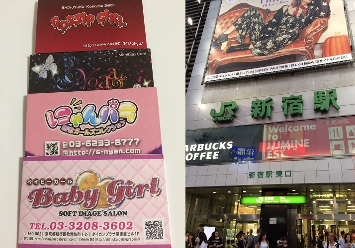 歌舞伎町/新宿の店舗型ヘルス] アメリカンクリスタルの店舗紹介｜風俗ターミナルスマホ版