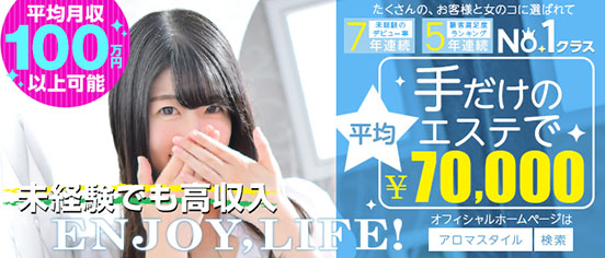 風俗の繁忙期・閑散期はいつ？風俗嬢が稼げる時期を解説 | ザウパー風俗求人