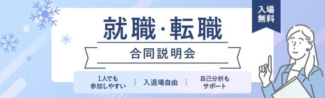 ホテル業界に強い転職エージェント・サイト12選！ブラック企業で後悔しないための選び方も解説