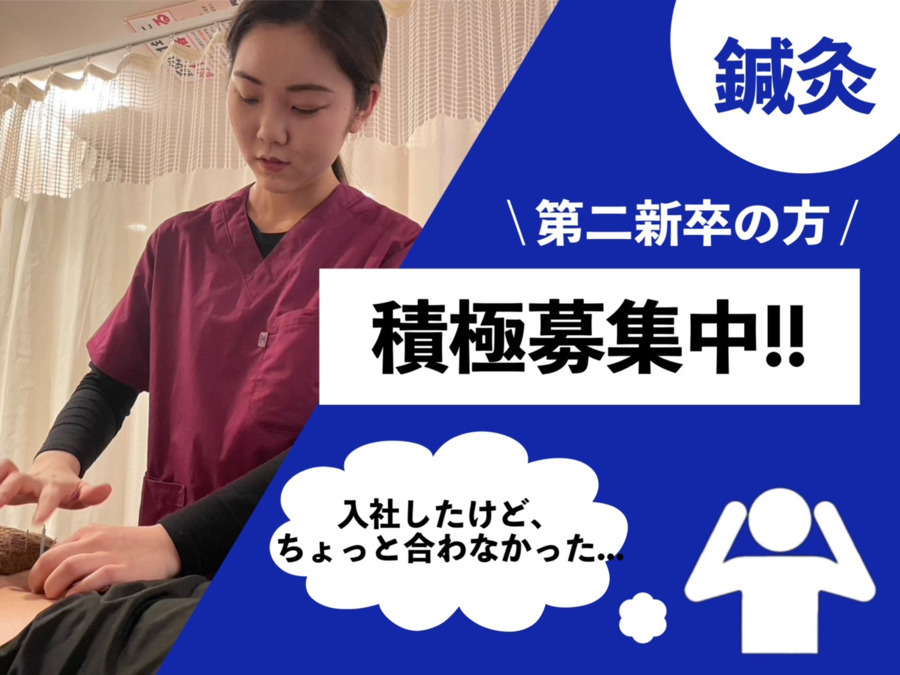 ヘルスケア健康セミナー ～大事なママと子どものためにカラダとココロのおはなし～【受付終了 2月15日（水）21：00】｜すきっぷ｜神戸新聞 子育てクラブ