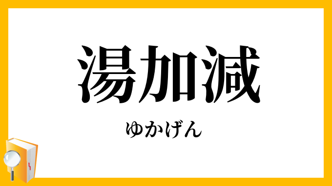 無料ダウンロード】「一筆箋」の書き方を、手紙のプロに教えて貰った | プリント日和 |