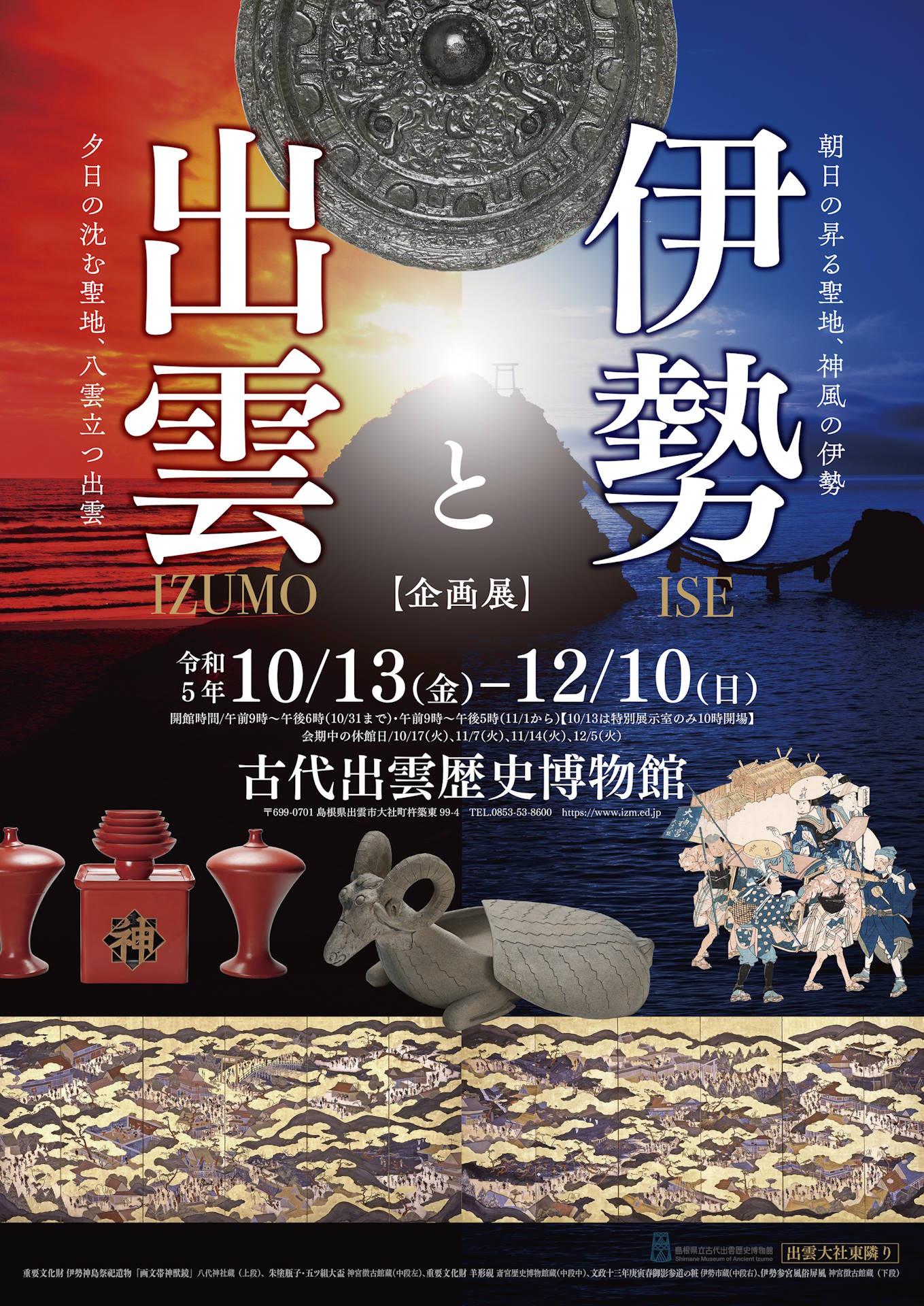 催眠学園シリーズ02 催眠術で真面目な生徒会長を手に入れた俺／どうしょく (INAGITA) – 即抜き！エロ漫画の良シーンまとめ