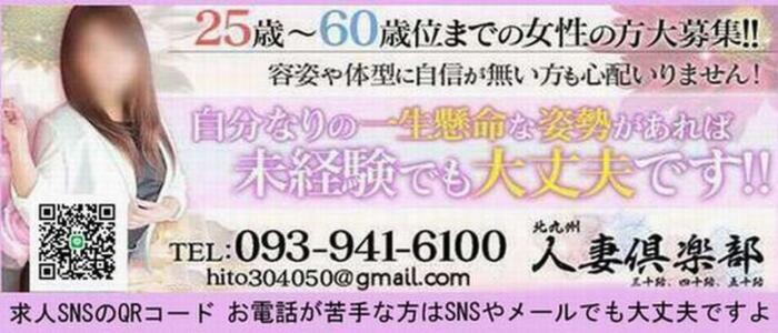 セシル：【福岡デリヘル】20代・30代☆博多で評判のお店はココです！ -福岡市・博多/デリヘル｜駅ちか！人気ランキング