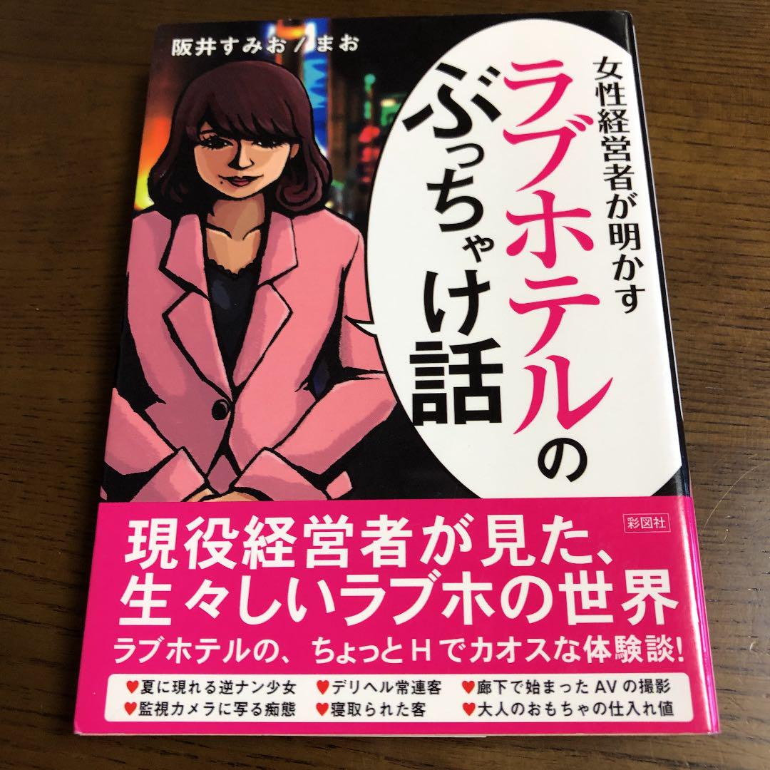 Kiss FM KOBE朝の新番組『シャカリキ』が4月4日スタート！ |