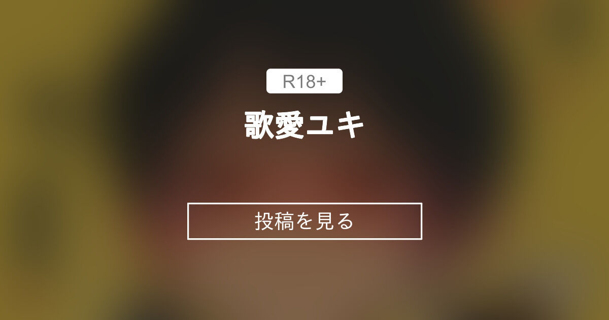 ラブコフレ】愛はおろか 恋もまだなんですけどとりあえず先に結婚しました act.1｜無料漫画（マンガ）ならコミックシーモア｜音村 明