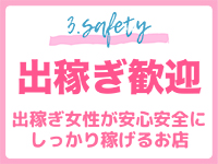 姉新地船橋本店(アネシンチフナバシホンテン)の風俗求人情報｜船橋 デリヘル