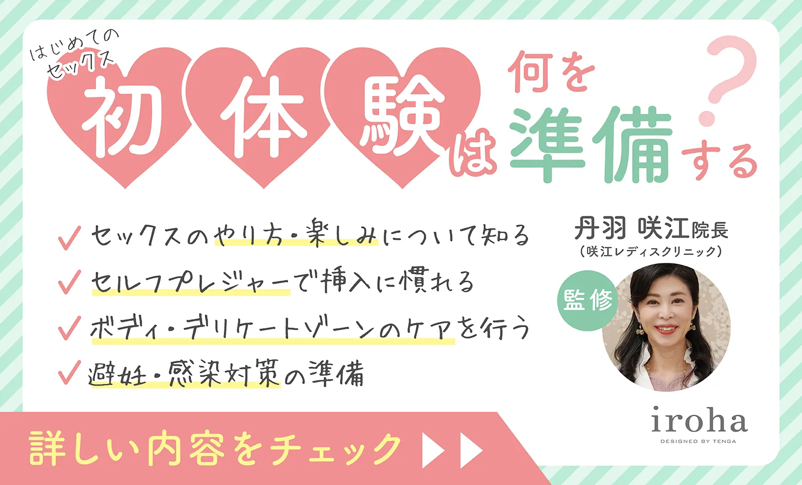 彼氏とお泊まりデートの夜の流れは？いつからOKする？誘い方など【ラブコスメ】