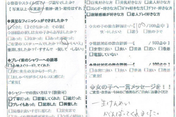 借金、横領、風俗通い…パートナーの死後に発覚した秘密 どこまで許せる？デジタル遺品“生前整理”の必要は (ABEMA TIMES)