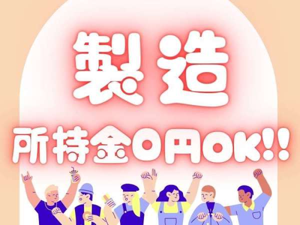 ホームケア土屋 いわて[盛岡市]|☆介護福祉士・看護師資格をお持ちの方☆【夜勤／就寝中の見守りメイン】◇週1OK◇高収入 ◇残業なし◇シニアも活躍中◇Wワーク・副業にオススメ☆彡|[盛岡市]の介護職・ヘルパー(パート・アルバイト)の求人・転職情報 | 介護求人ナビ