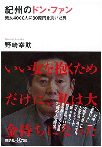 なぜ婚外交渉したんですか」性交渉の回数や体勢まで詰問…元