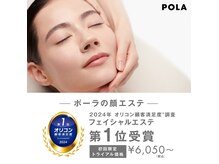 西八王子エステサロン︱ Beauty Salon POLISH︱肌質改善フェイシャル＆アイブロウ (@beauty.salon.polish)