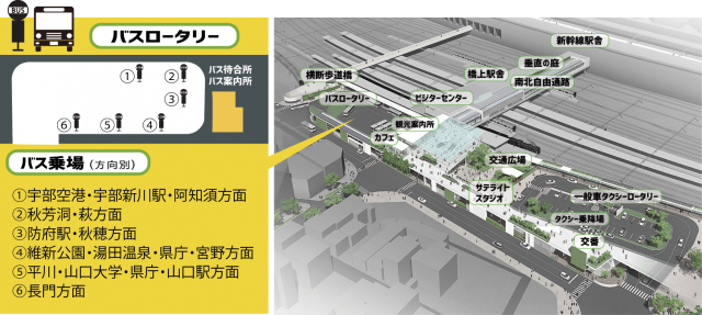 宇部新川駅周辺の日帰り温泉ランキングTOP10 - じゃらんnet