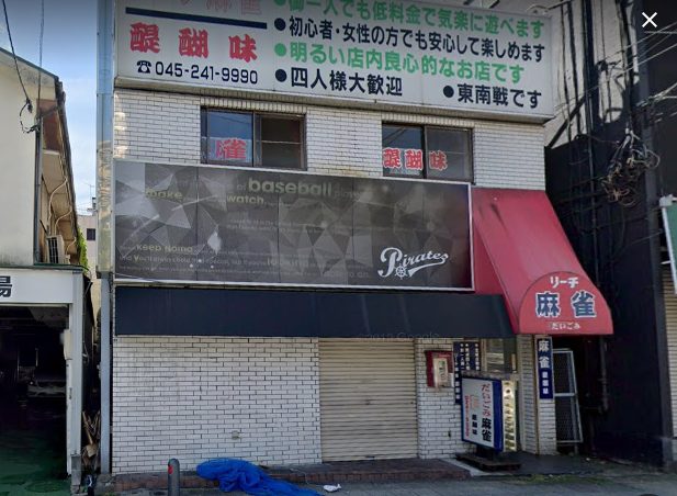 セクシー 熊本ピンサロそんごくう二号店 風俗ブロ