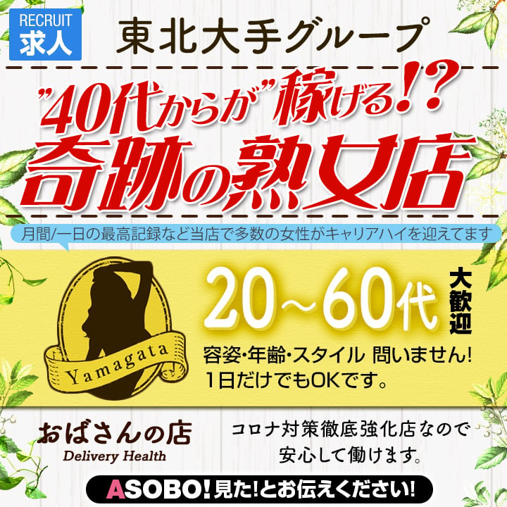 郡山の裏風俗はどこなのか？郡山市民の俺が行きまくった結果デリヘルだと判明 | 珍宝の出会い系攻略と体験談ブログ