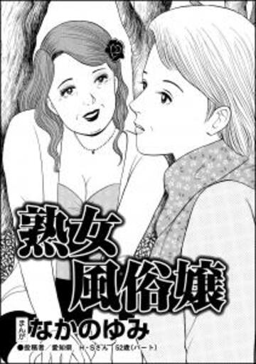 覆面熟女がペットシーツに脱糞！マンコに輪ゴムパッチンされちゃうｗ | スカトロ動画ぶりりずむ