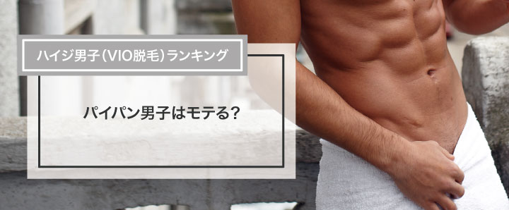 セックス後のかゆみの原因は？予防法を解説 - 夜の保健室