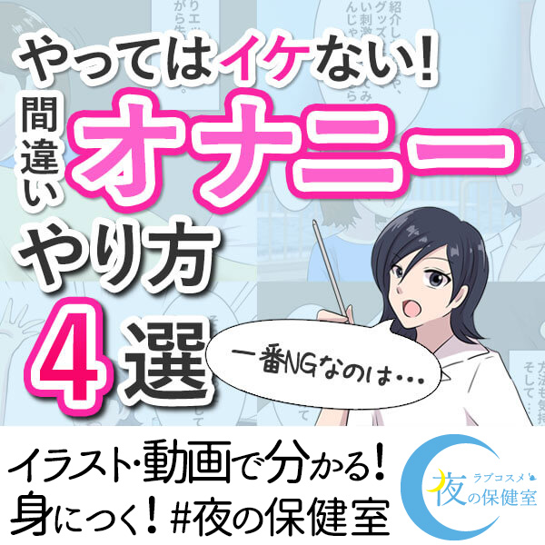 Amazon.co.jp: ひとりHで美しくなる 美しくなるためのオナニーの仕方: 科学的に証明されたマスターベーションの女性への美容効果 eBook