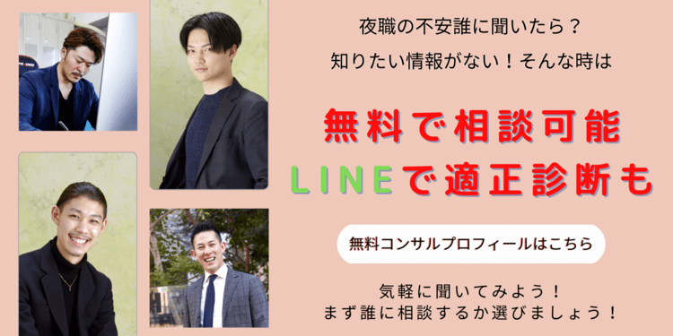 キャバ嬢の彼氏事情について！～彼氏がいるキャバ嬢の特徴や、落とすための3ステップ！～