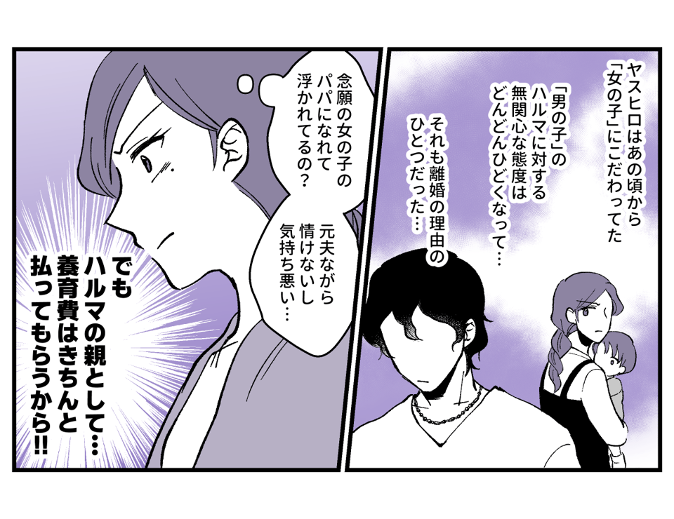 ようやく女性が性欲を語り始めた｣これまで