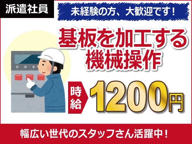 長野県茅野市のリゾートホテルで時給1,350円、フロント・ベルの住み込みリゾートバイト！（求人No.385015）