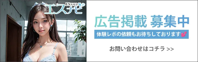 赤羽のおすすめメンズエステ人気ランキング【2024年最新版】口コミ調査をもとに徹底比較